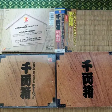 사운드트랙 CD 코나미 스페셜 뮤직 센료우 상자