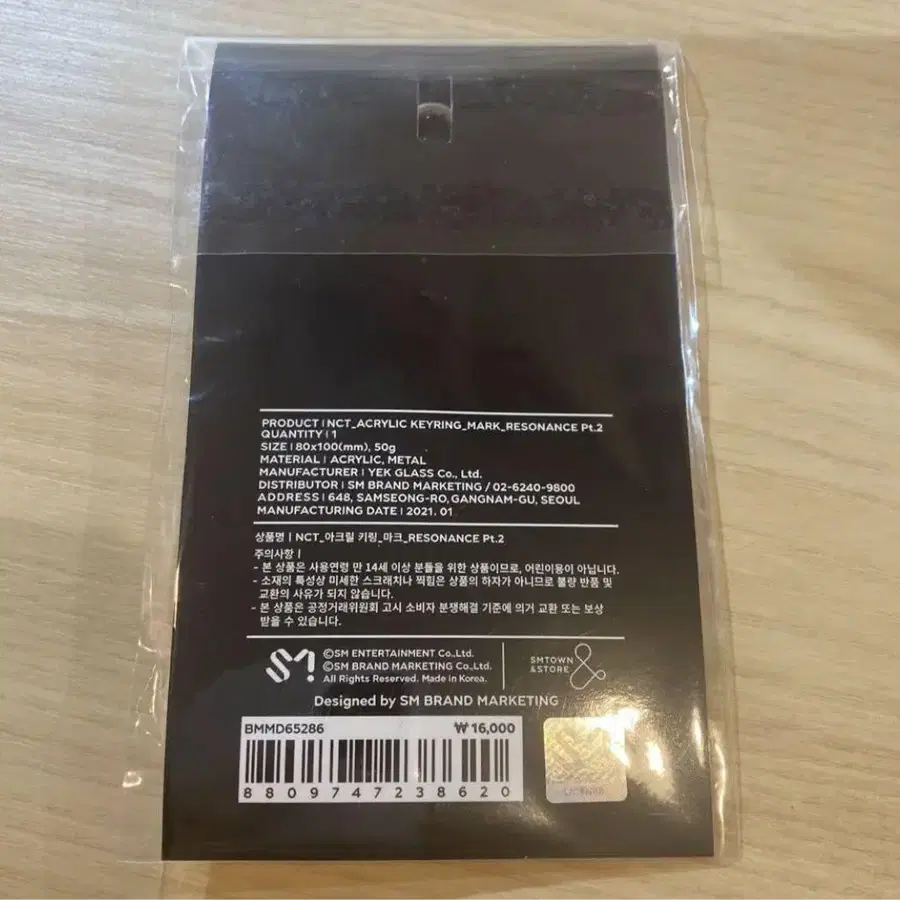 2번째 상품 이미지