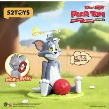52Toys BLINDBOX 톰과 제리 불쌍한 톰 1종