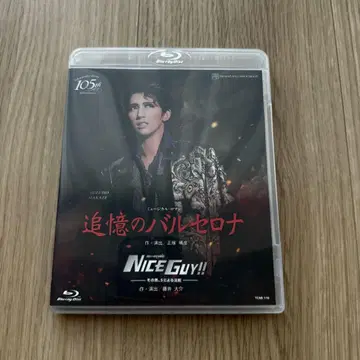 주구, 추억의 바르셀로나/NICE GUY Blu-ray