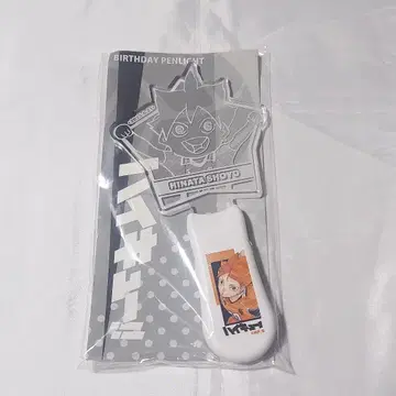 하이큐 히나타 쇼요 생일 응원봉