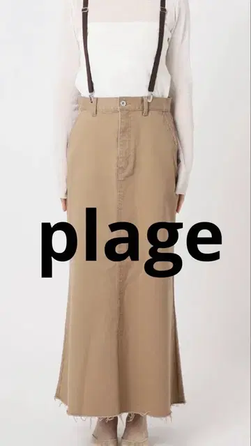 plage suspender set chino 스커트