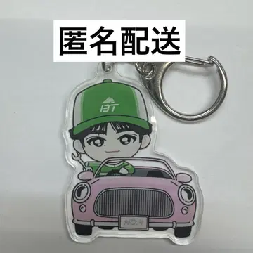 타쿠야 아이치 현지 키링