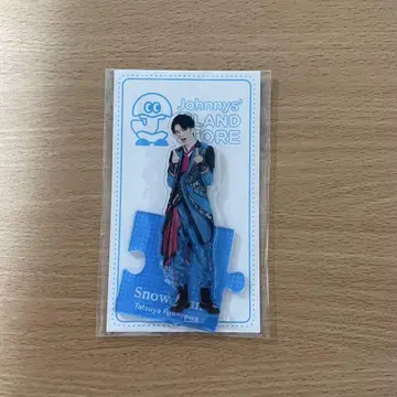 Snow Man 후카사와 타츠야 아크릴 스탠드
