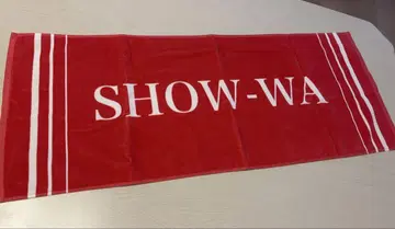 SHOW-WA 타월