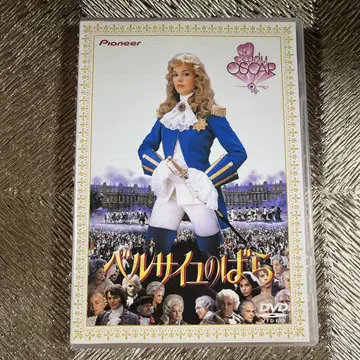 베르사유의 장미 ('79 키티 뮤직 코퍼레이션/시세이도/일본 테...
