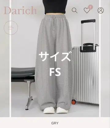 Darich 샤이니 배럴 스웨트 팬츠