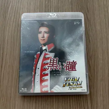 츄구미 검은 눈동자/VIVA FESTA Blu-ray