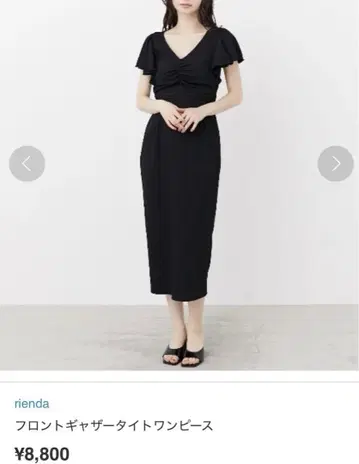 rienda 리엔다 프론트 개더 슬릿 원피스 블랙