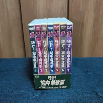 가자! 이나카 탁구부 레어! 셀 DVD 세트