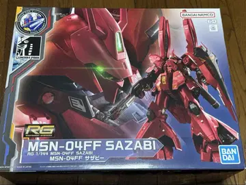 RG 건담 베이스 SIDE-F 한정판 MSN-04FF 사자비