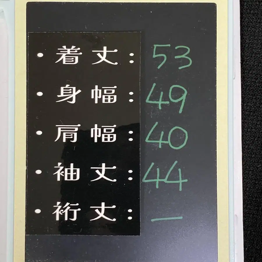 11번째 상품 이미지