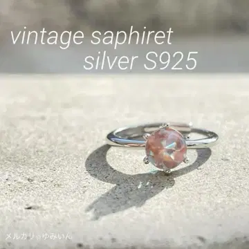 빈티지 사피렛 사피린 심플 실버 반지 6mm 색감 좋음