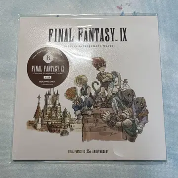 FF9 복권 어레인지 트랙 CD 출시 25주년 기념 복권 B상