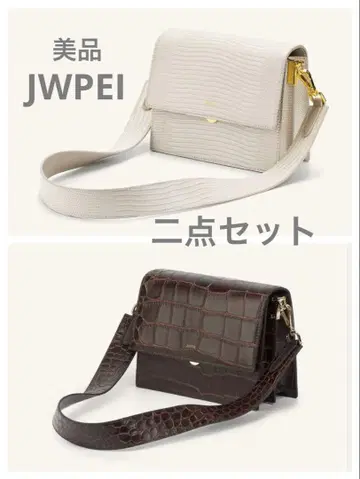 JWPEI Mini Flap 미니 숄더백 아이보리 브라운