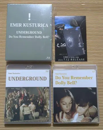 에밀 쿠스트리차 감독의 걸작 선집 블루레이 세트 (3장 세트) 블루레이