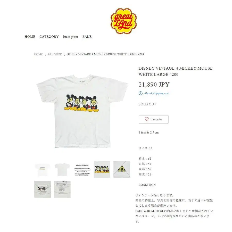 9번째 상품 이미지