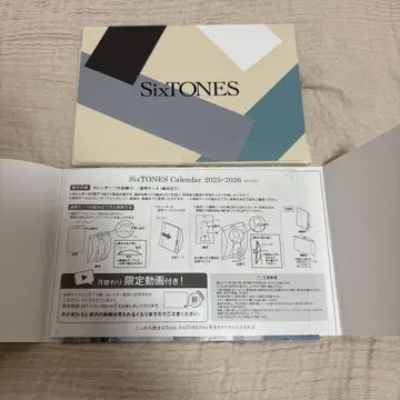 SixTONES 달력 2024-2025/2025-2026