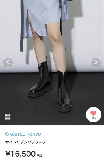 UNITED TOKYO 사이드 리브 지퍼 부츠 블랙