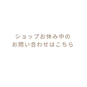 샵 휴업 공지