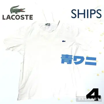 LACOSTE 라코스테 쉽스 티셔츠 파랑 악어 원포인트 자수 흰색 화이트