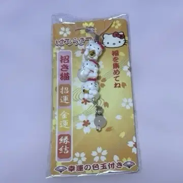 하로키티 개운 스트랩 마네키네코 일본 한정판