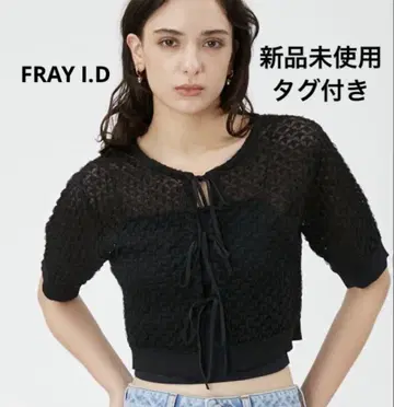 택 포함 새상품 FRAY I.D 더블 자카드 숏 가디건 블랙