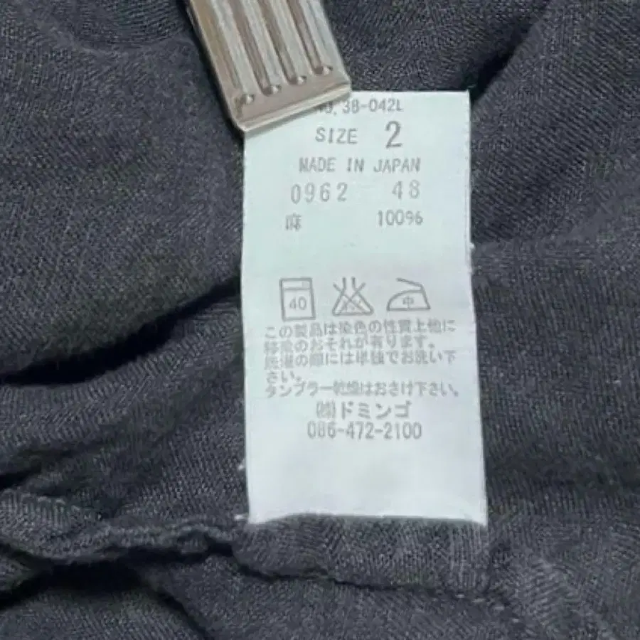 11번째 상품 이미지