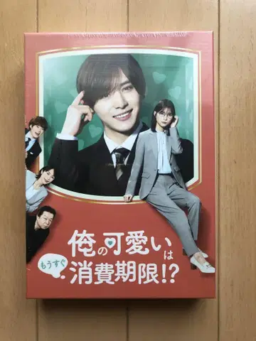 내 귀여움은 곧 유통기한이 다 되나!? 블루레이 박스 세트 (4장 구성)