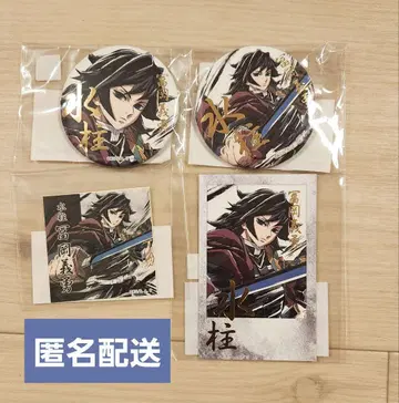 귀멸의 칼날 막간 그림 WEBSHOP 복권 토미오카 기유 4개 세트