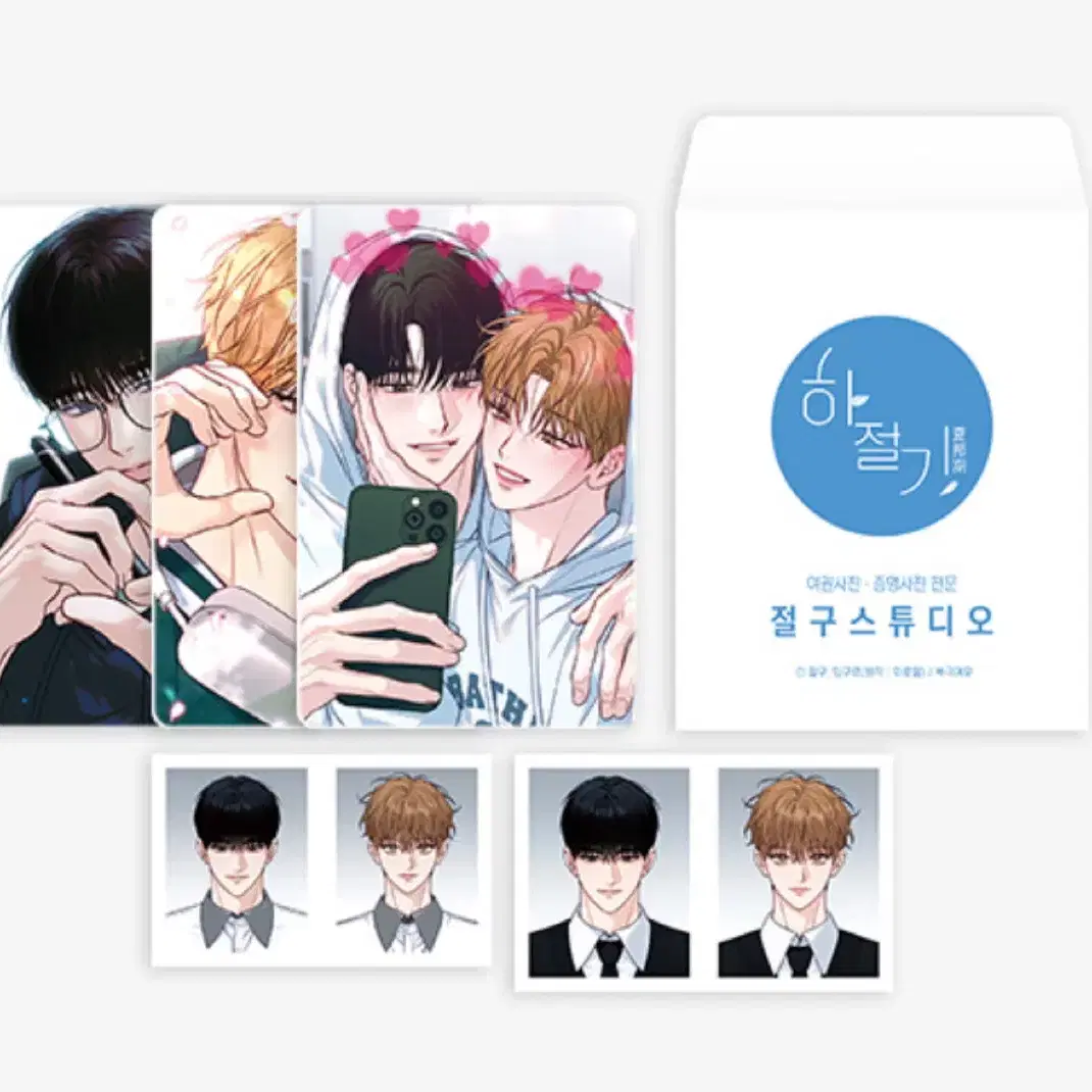 Shop 하절기포토카드 on Bunjang Global Site - No more Korean