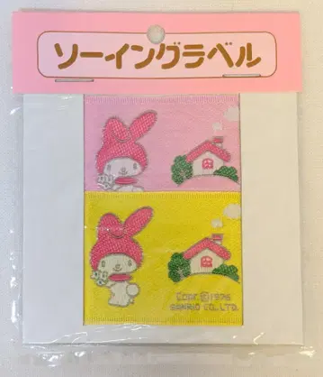 산리오 마이멜로디 소잉 라벨 1977년