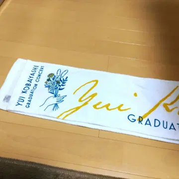 사쿠라자카46 코바야시 유이 졸업 콘서트 타월