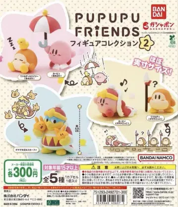 별의 커비 PUPUPU FRIENDS 피규어 컬렉션 2 전 4종