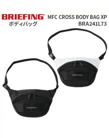 브리핑 BRIEFING MFC 크로스 바디 백