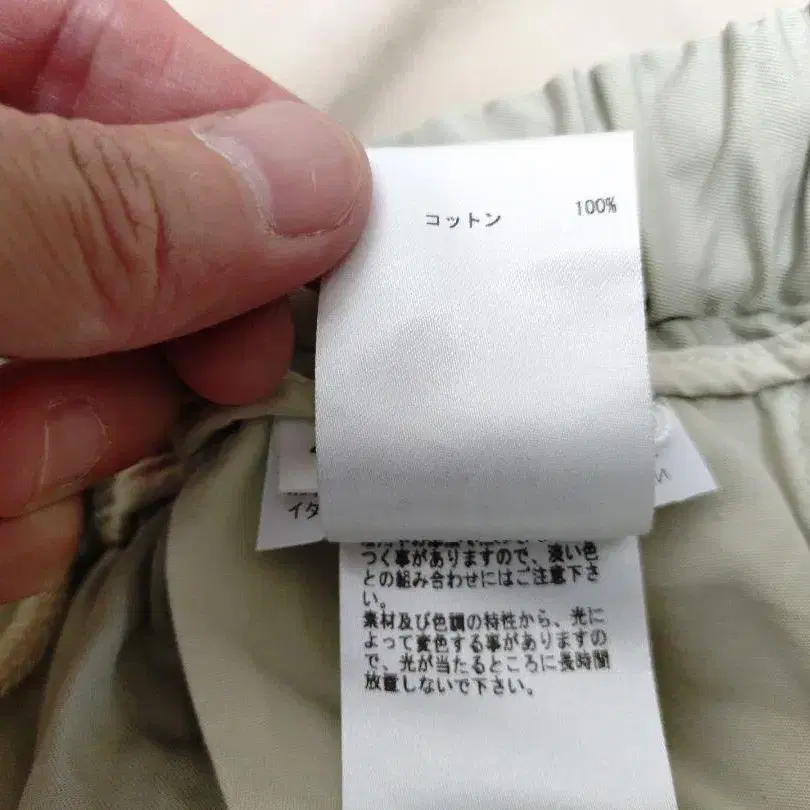 9번째 상품 이미지