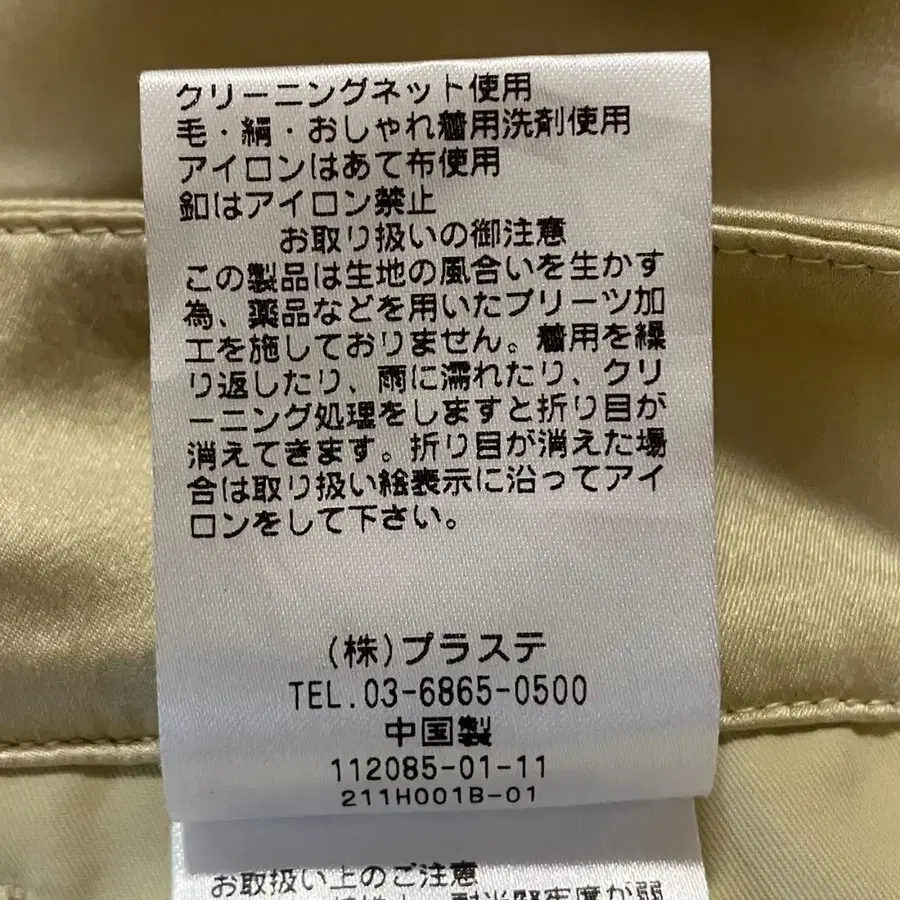 9번째 상품 이미지