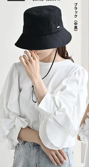 턱끈 포함 트윈 버킷 햇 시마무라 무무 블랙