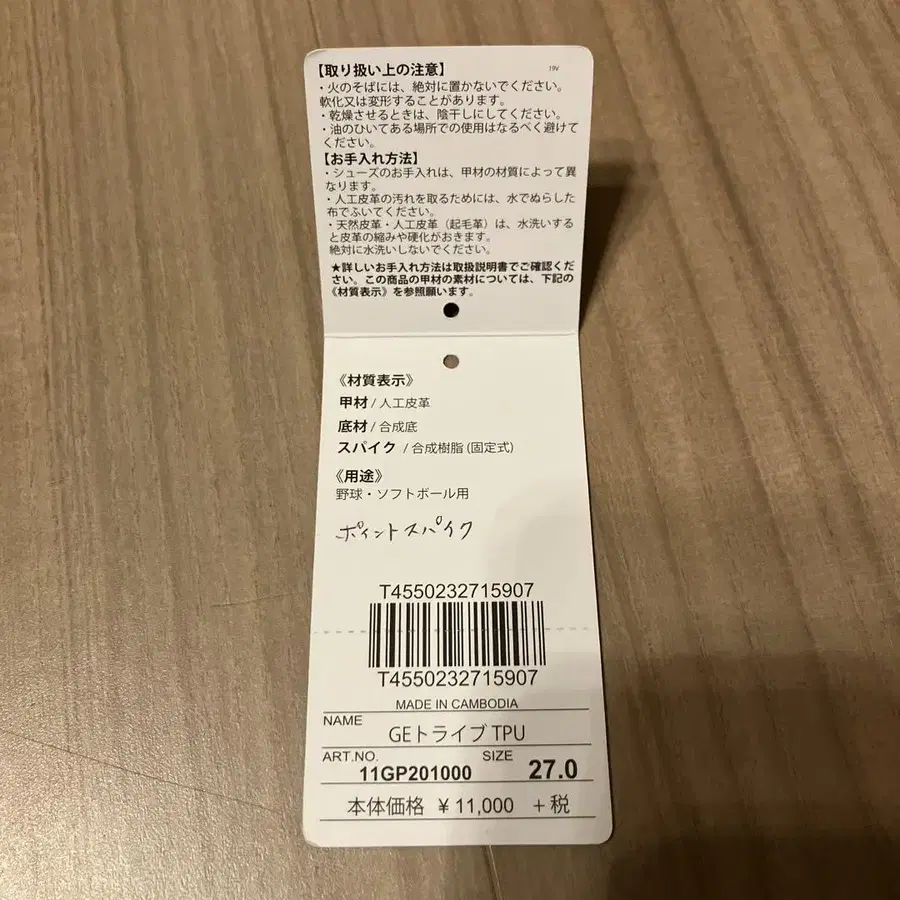 11번째 상품 이미지