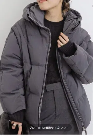 그레이 다운 자켓 프리 사이즈 자택 보관 미사용 새상품 택 포함