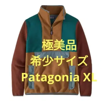 컨디션 최상 Patagonia 파타고니아 신틸라 아노락 플리스 자켓