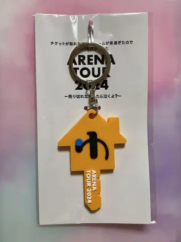 Yuri Yurinchi 아레나 투어 혜택