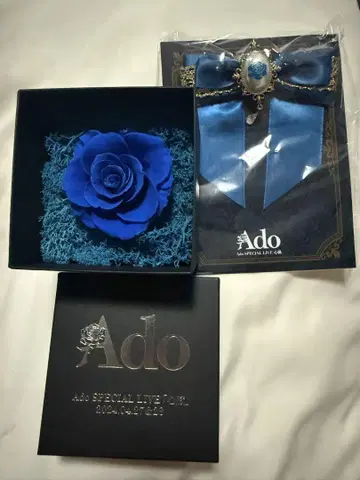 Ado SPECIAL LINE 심장 2024 VIP 혜택 세트