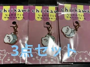 치이카와 모몽가 참 3개 세트