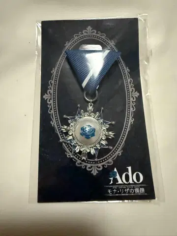 Ado 모나리자의 가로 얼굴 VIP 혜택 브로치