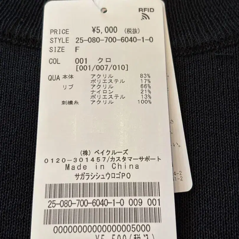3번째 상품 이미지
