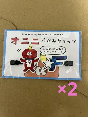 오니니 앞머리 클립