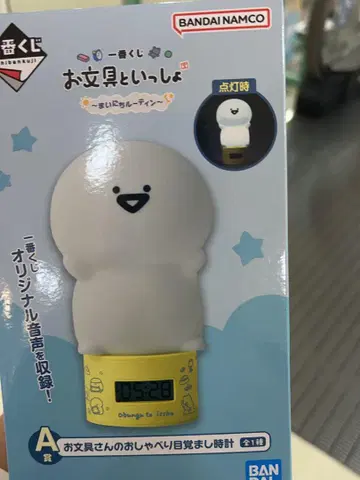 문구와 함께 문구 씨 제일복권 복권 수다 알람 시계