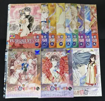 후시기 유희 전 9권 OVA 제2부 전 2권 OVA 1권 렌탈 DVD