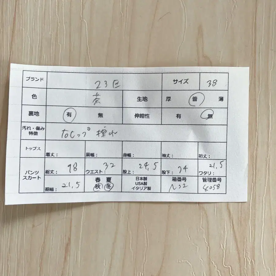 9번째 상품 이미지